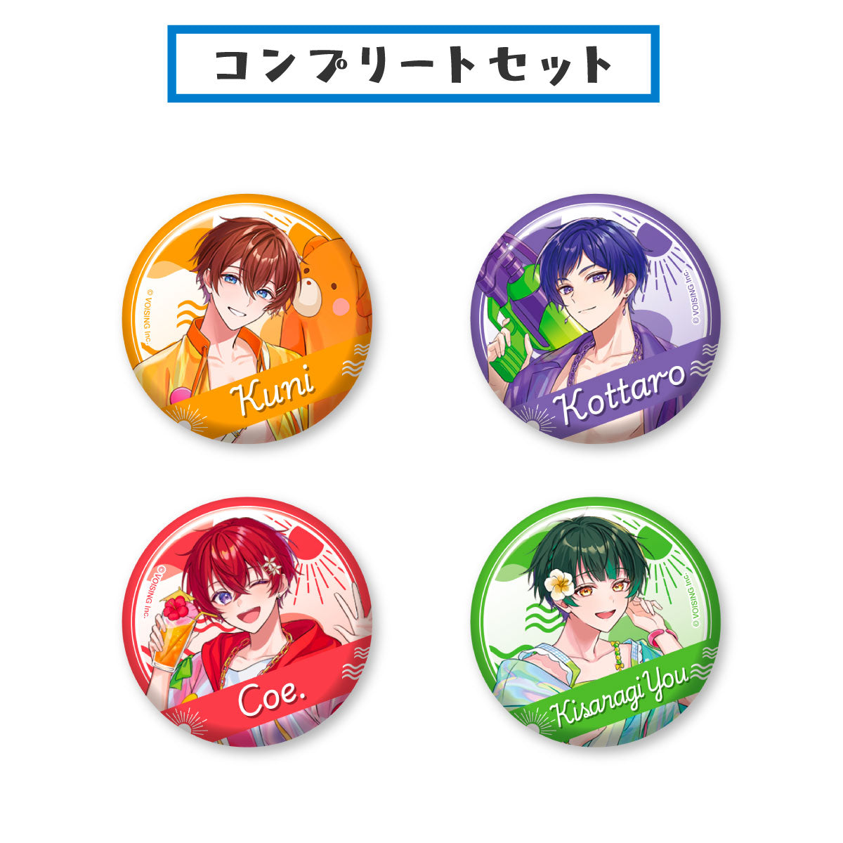 【コンプリートセット】トレーディング缶バッジ　すたぽら