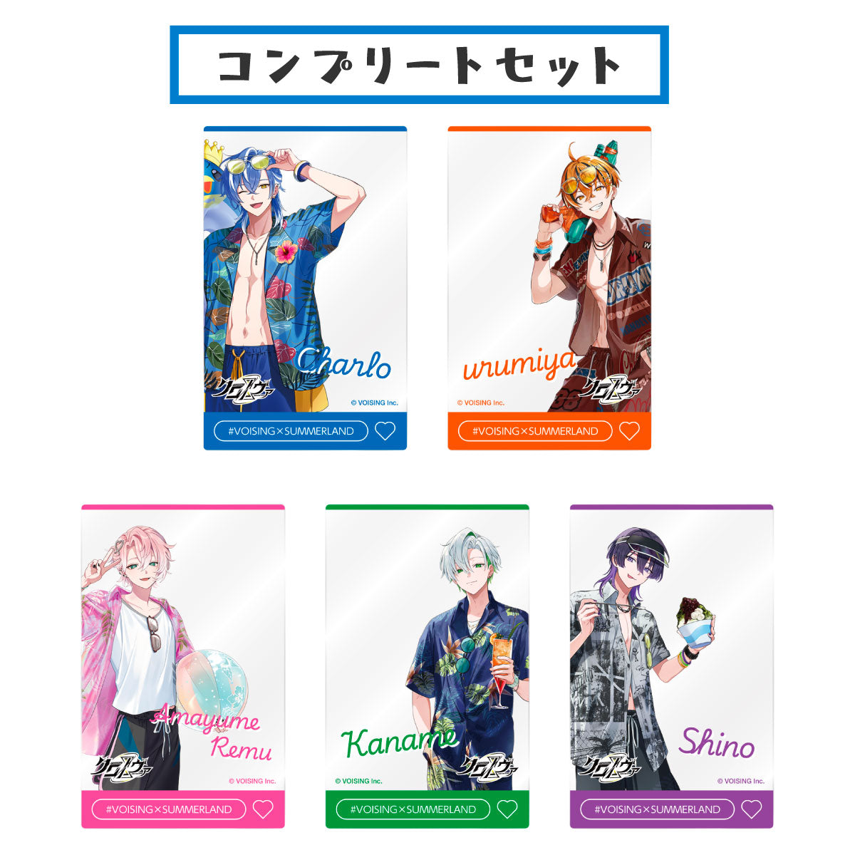 【コンプリートセット】トレーディングクリアカード　クロノヴァ