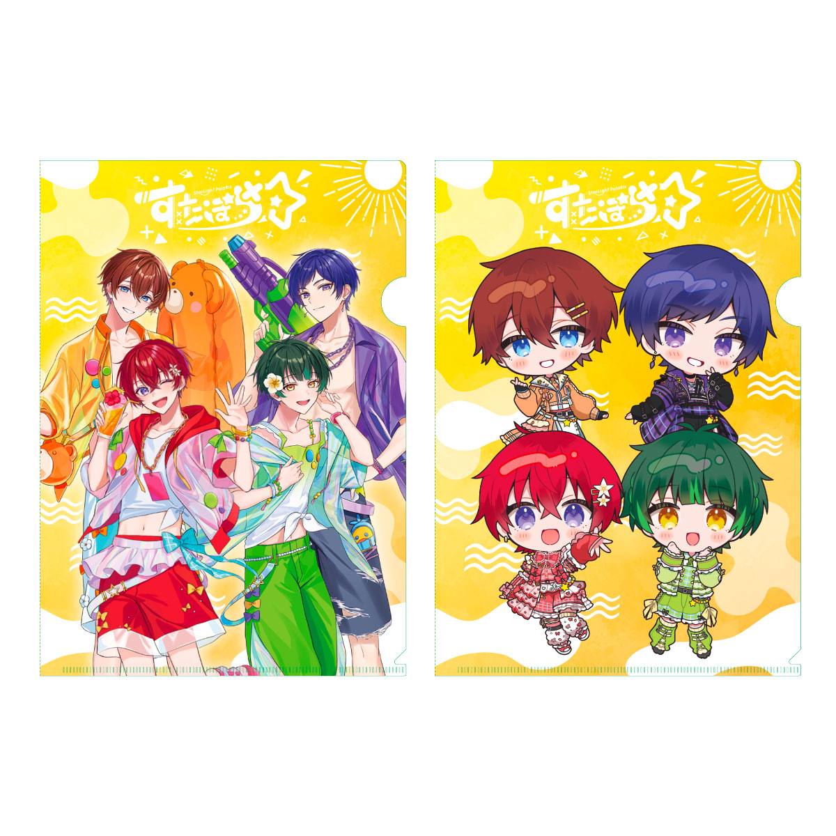クリアファイル2枚セット　すたぽら